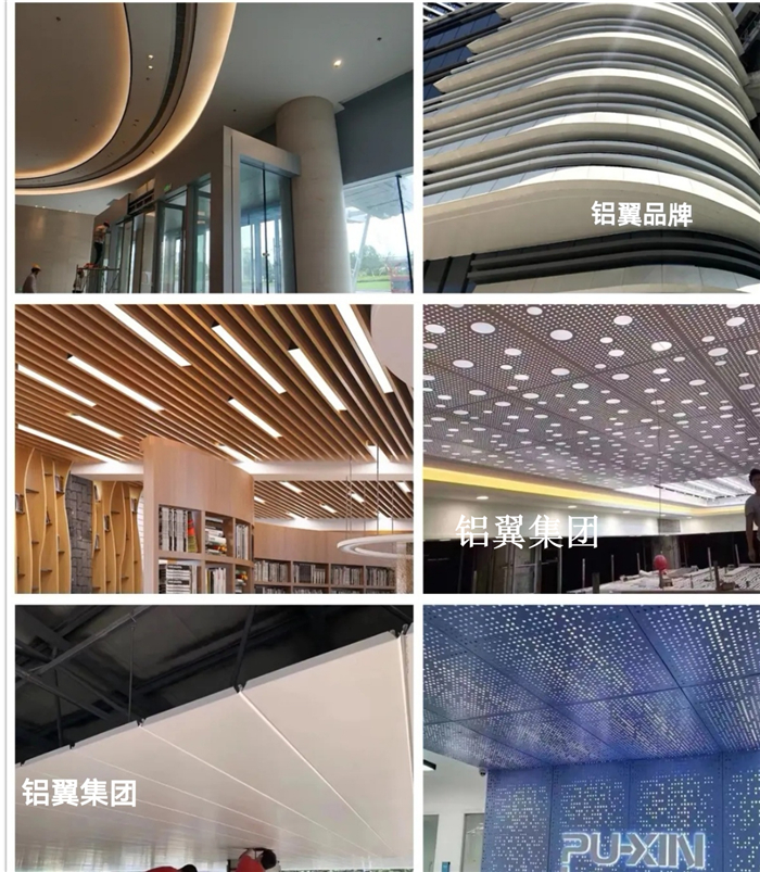 铝单板吊顶